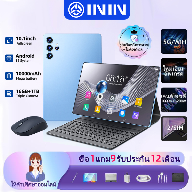 ซื้อ 1 แถม 9 ININ แท็บเล็ต 10.1 นิ้ว 1TB ROM+16GB RAM ระบบ 5G ซิมคู่ 2 ตัว WiFi Android 15 แบตเตอรี่ใหญ่ 10000mAh Tablet