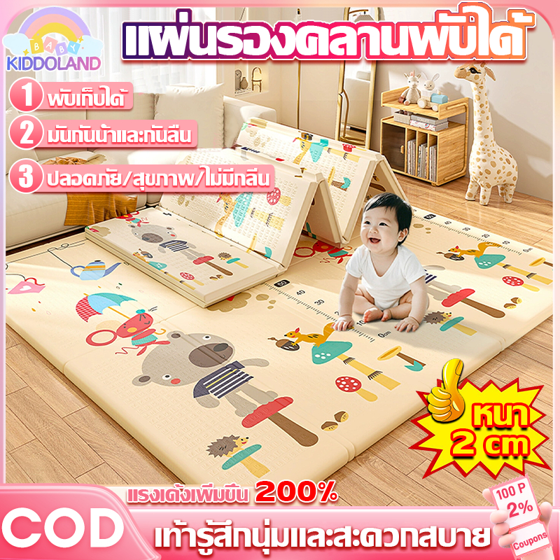 ✨อัพเกรด IXPE ไม่ใช่ XPE แผ่นรองคลานพับได้ หนา 2 cm ที่รองคลานเด็ก ป้องกันการลื่น น้ํากันน้ํา ไม่มีกลิ่น ที่รองคลานเด็ก