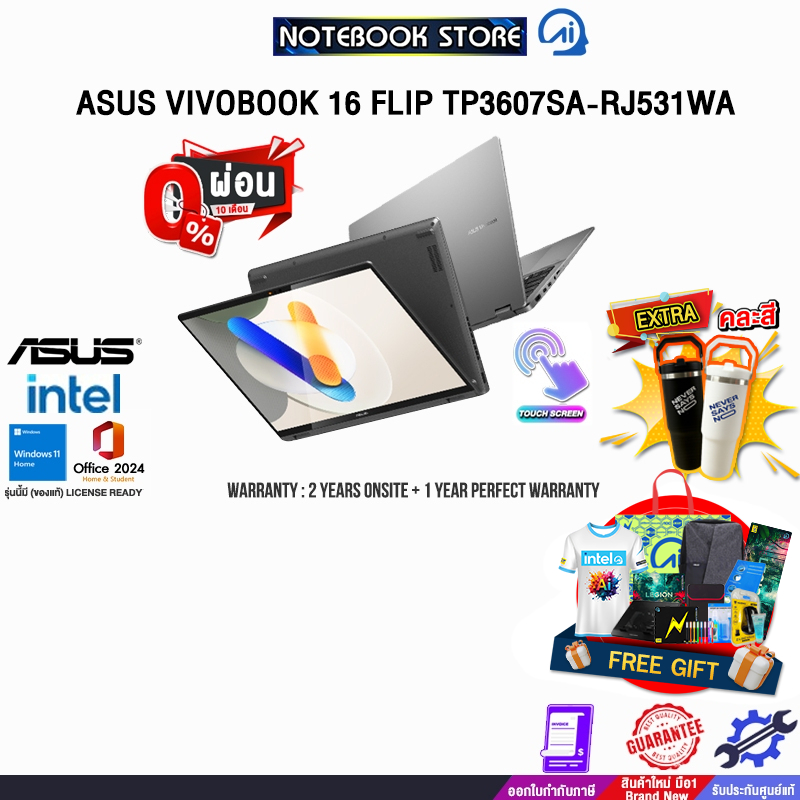 [ผ่อน0%10ด.]ASUS VIVOBOOK 16 FLIP TP3607SA-RJ531WA/Ultra 5 226V/ประกัน2YearsOnsite+1YearPerfectWarra