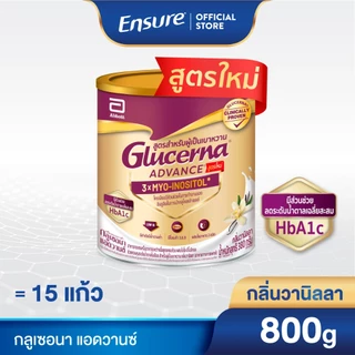 [AWO][ใหม่] กลูเซอนา แอดวานซ์ วานิลลา 800g 1 กระป๋อง Glucerna Advance Vanilla 800g x1 สำหรับผู้ป่วยเบาหวาน