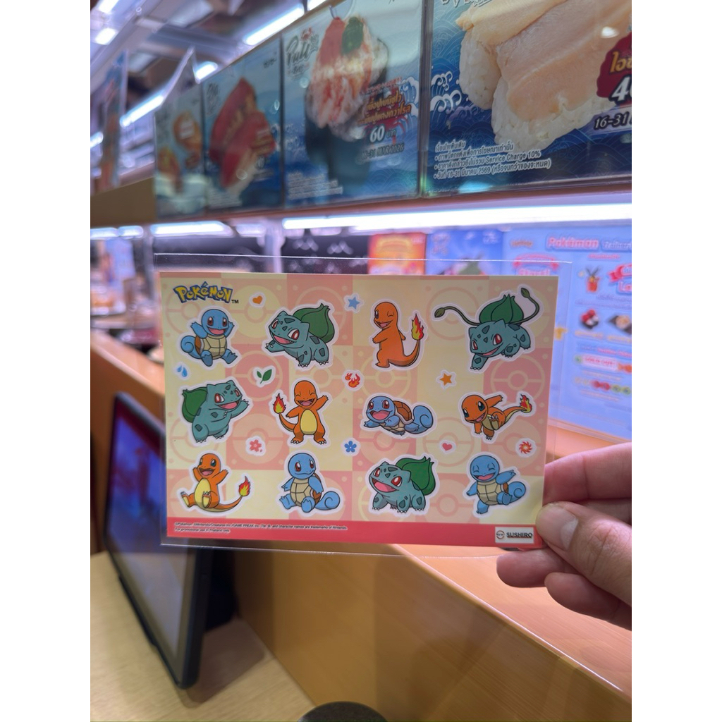 [Sushiro Pokemon token] และ สติ๊กเกอร์ โปเกม่อน x ซูชิโร่/Pokemon x sushiro