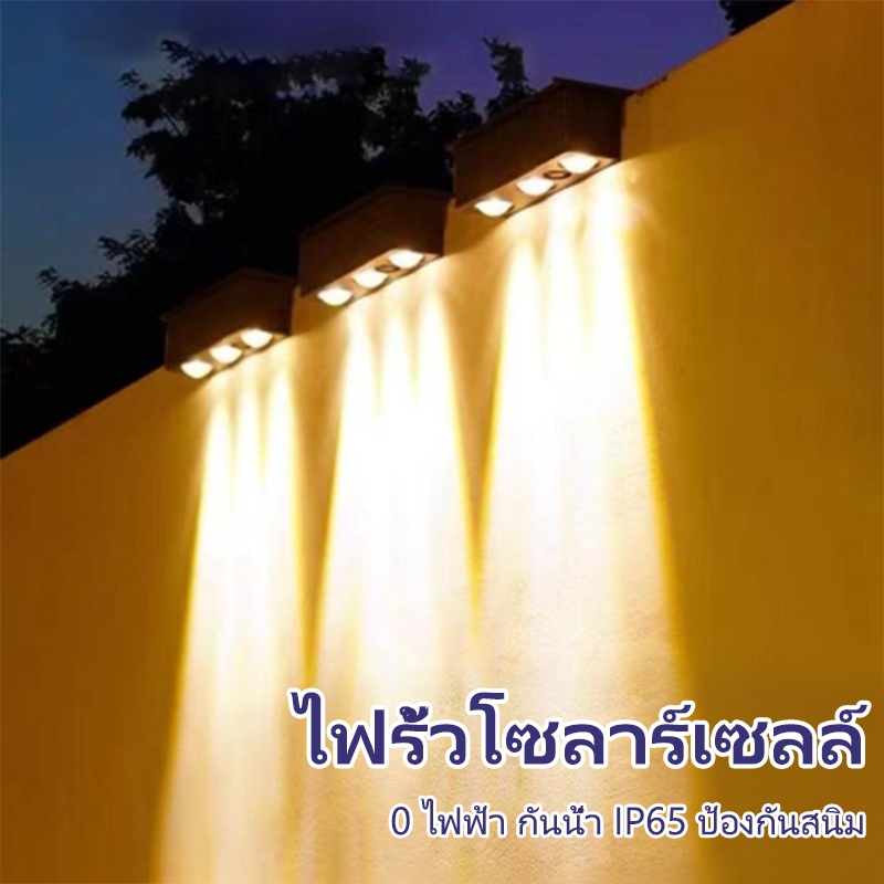 【จ้า】ไฟโซล่าเซลล์ Solar light 3LED แสงเหลือง/แสงขาว ไฟโซล่าเซลล์ ติดบันไดหน้าบ้าน รั้วบ้าน ติดผนัง