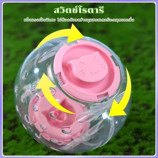 ลูกบอลวิ่งหนูแฮมเตอร์ ลูกบอลออกกําลังกายหนูแฮมสเตอร์โปร่งใส ของเล่นสัตว์เล็ก ลูกบอลออกกำลังกาย
