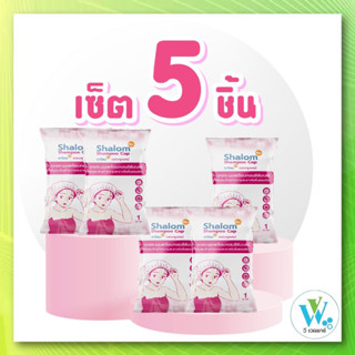 ✅เซ็ต 5 ชิ้น ✅โฉมใหม่ ดีกว่าเดิม Shalom Plus Shampoo Cap หมว…