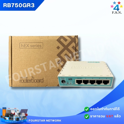 MikroTik hEX (RB750Gr3) (clearance)