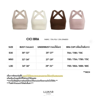 Lunar Gymwear - Cici Bra - สปอร์ตบรา ผ้าร่อง ซัพพอร์ตหน้าอกได้ดี ดีไซน์สายไขว้หลังคิ้วท์มาก