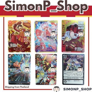 Monkey.D.Luffy , Saitama , Son Goku (Bandai Card Games Fest …