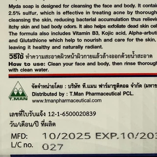 (80g) Myda Soap สบู่ ไมด้า ก้อนใหญ่ กลิ่นตัว ผดผื่นคัน จุดด่างดำ สิว