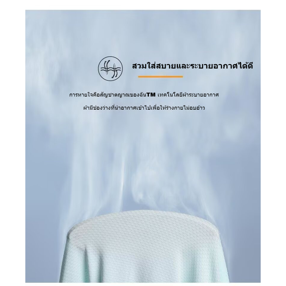 แจ็คเก็ตกันแดด SPF50+ ผ้าลื่น ปกป้องผิวจากรังสียูวี เบาและสบาย มีหมวก รุ่นคู่รัก ใส่ได้หลายโอกาส ราคา ถูกที่สุด ดีลบีเคเค แกลเลอรีภาพที่ 9
