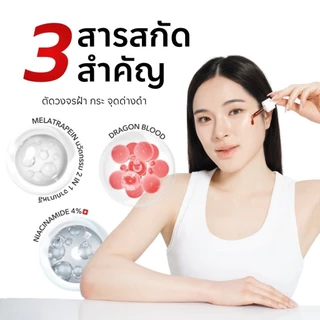 Yerpall เซรั่มสตอ [ของแท้ + พร้อมส่ง] Intensive Herbal Strawberry Serum โปรพิเศษ เซรั่มสตอ + FistCare