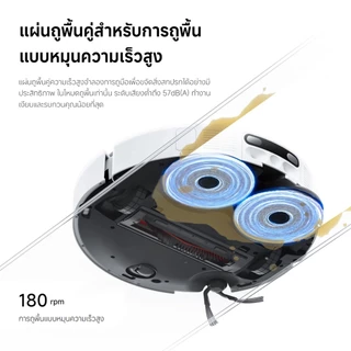 [New] Xiaomi Robot Vacuum H50/H50 Pro 15000Pa ระบบนำทาง ด้วยเลเซอร์ LDS การหลีกเลี่ยงที่แม่นยำ ป้องกันการพันกัน 5200mAh
