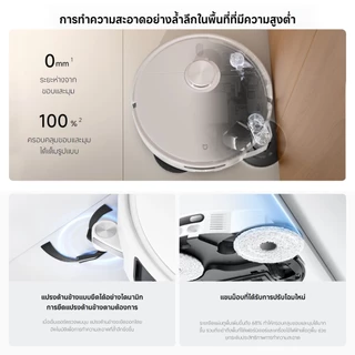[New] Xiaomi Robot Vacuum H50/H50 Pro 15000Pa ระบบนำทาง ด้วยเลเซอร์ LDS การหลีกเลี่ยงที่แม่นยำ ป้องกันการพันกัน 5200mAh