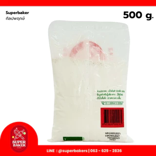 แป้งท้าวอย่างดี ตราปลามังกร 500ก.แป้งทำอาหา รและขนมคุณภาพสูง