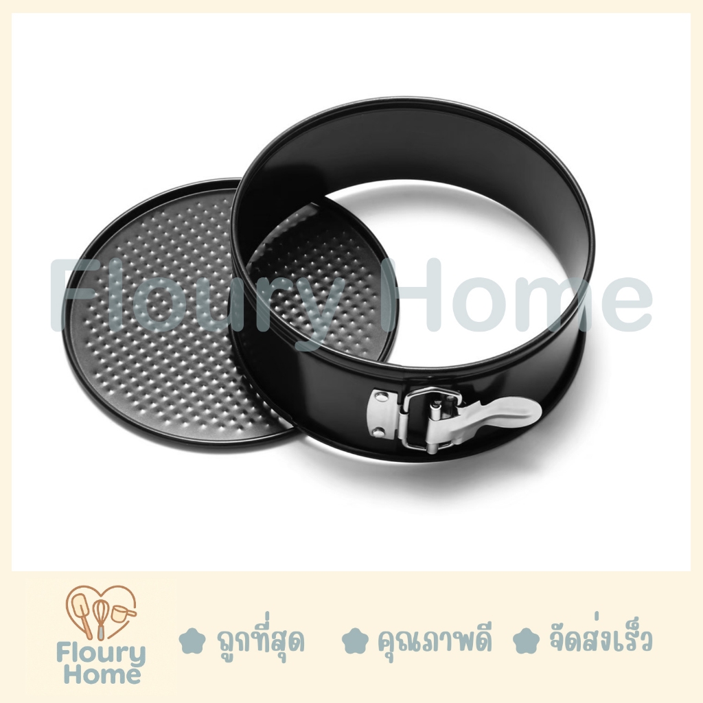 Floury Home ☁️สินค้าจากกทม.☁️ พิมพ์เค้ก พิมพ์เข็มขัด มี 5 ขนาด 11 cm /18 cm / 20 cm / 22 cm / 24 cm