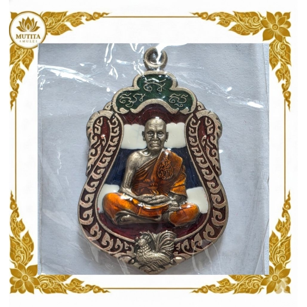 ​[รวยไม่หยุด] เหรียญเสมาเจริญพร หลวงพ่อพัฒน์ รุ่น รวยรวยรวย ปี 64 เนื้อลงยาธงชาติ  บารมี 99 ปี หนุนด