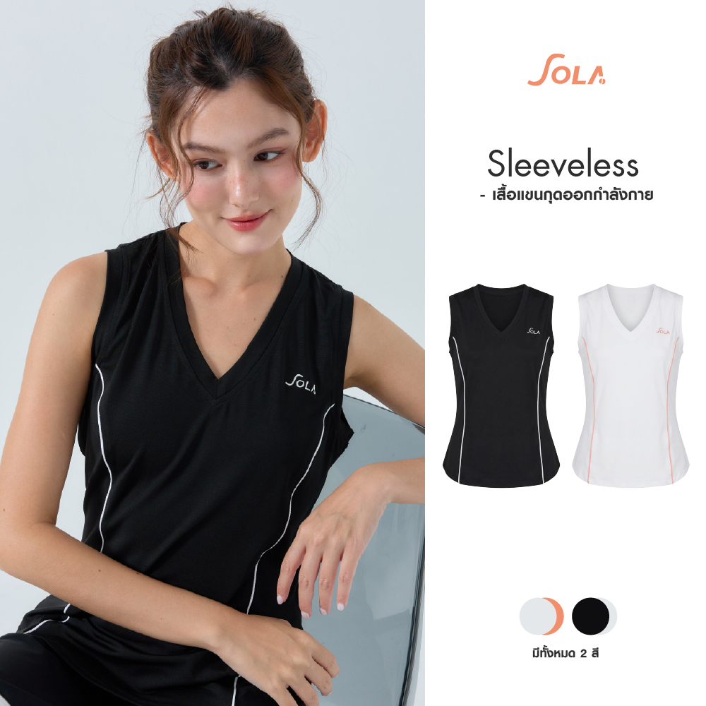 SOLA Sleeveless เสื้อกีฬาแขนกุด ผู้หญิง เสื้อออกกำลังกาย เทนนิส แบดมินตัน คล่องตัว ระบายอากาศดี