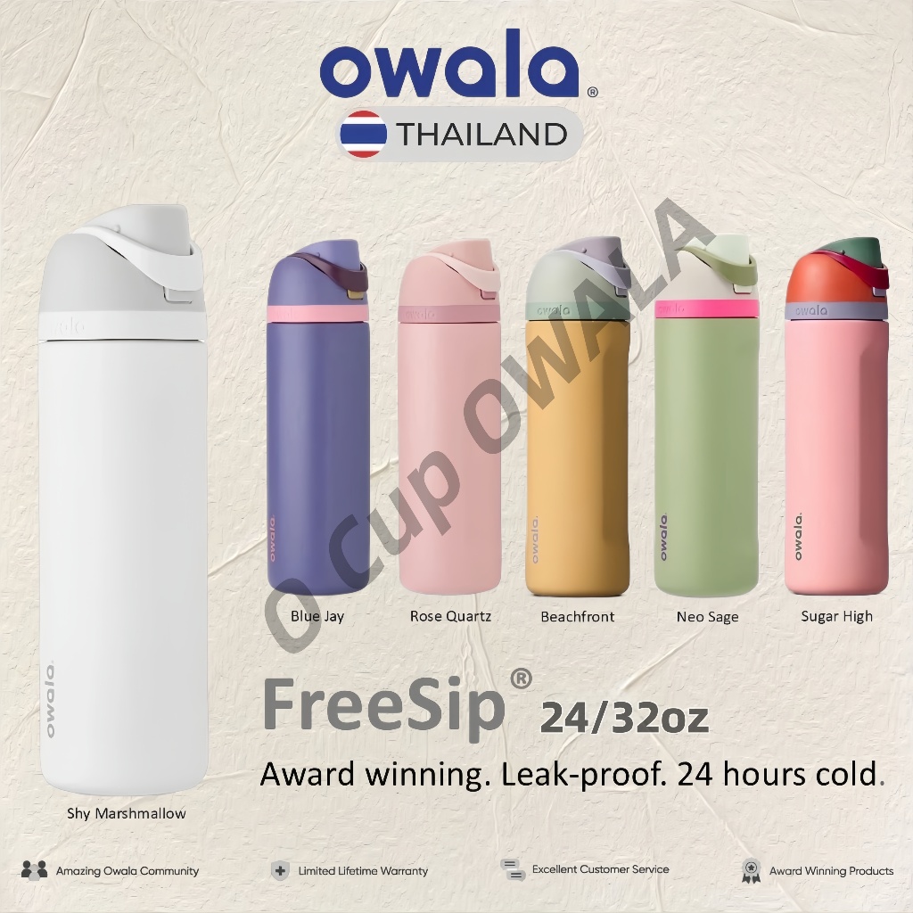 [แถมซองคลุมแก้วและหลอดดื่มฟรี]แก้วเก็บความเย็น Owala รุ่น Basic 🥤 ทำจากสแตนเลส 304 ปลอดสาร BPA