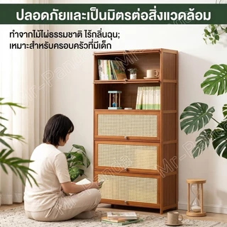 ตู้เก็บของ ตู้หนังสือ ตู้เก็บของ ห้องนั่งเล่น ห้องครัว ห้องทำงาน ตู้เก็บของ แข็งแรงทนทาน ไม้ไผ่ธรรมชาติ