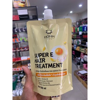 HOMM Super E Hair Treatment หอม ซุปเปอร์ อี แฮร์ ทรีทเม้นท์