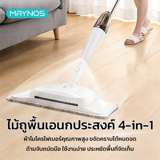 MAYNOS ไม้ถูพื้น 4-in-1 ไม้ถูพื้นฉีดน้ำได้ กวาดและถูในตัวเดียว หมุนได้ 360 องศา ผ้าไมโครไฟเบอร์