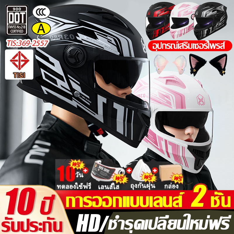 2025 AXK หมวกกันน๊อก หมวกกันน็อคเท่ๆ index HD ออกแบบกระจก 2ชั้น กันแสงสะท้อน รถจักรยานยนต์ helmet mo