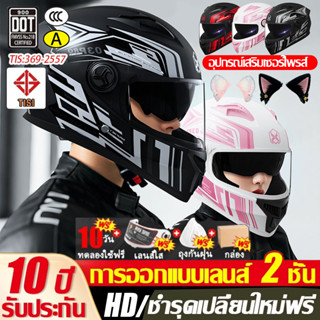 2025 AXK หมวกกันน๊อก หมวกกันน็อคเท่ๆ index HD ออกแบบกระจก 2ช…