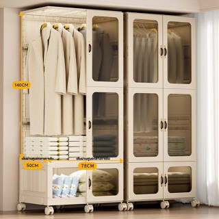 SALVO ตู้เสื้อผ้าผู้ใหญ่ ตู้เสื้อผ้าบานเปิด พับเก็บได้ ติดตั…