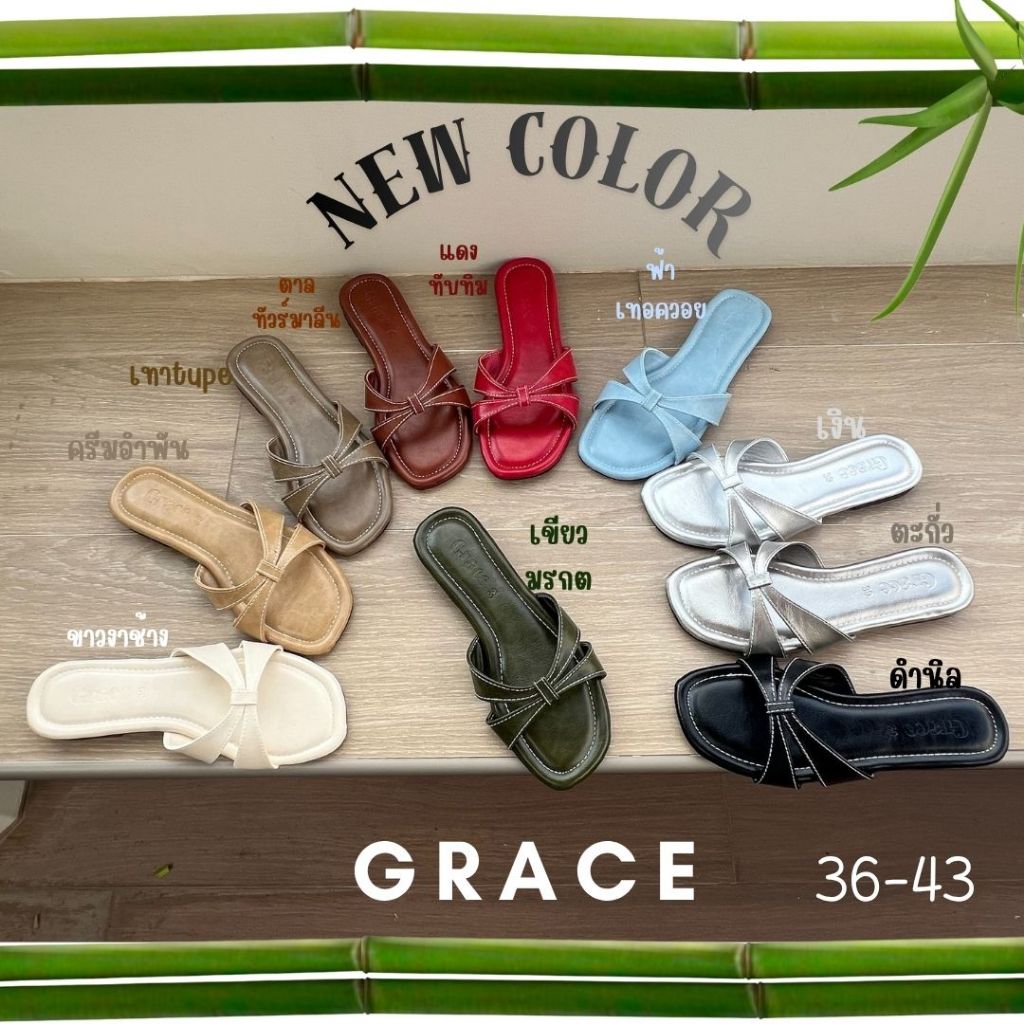 Grace รุ่นแมลงปอ ไซส์ 36-43 รองเท้าแตะส้นสูง 1 cm. ส้นแบน รองเท้าแฟลต แฟชั่น