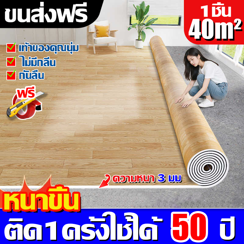 ม้วนที่ยาวที่สุดคือ 30 เมตร เสื่อน้ํามัน เสื่อน้ํามันปูพื้นPVC กระเบื้องยางกว้าง2M หนา1.6มม กันน้ำกันลื่น ทนไฟ ทนต่อคราบ