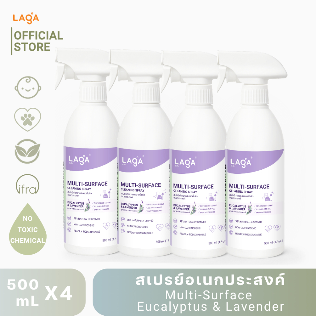 [x4] LAGA สเปรย์อเนกประสงค์ ขจัดคราบ สูตรธรรมชาติ - Eucalyptus & Lavender 500ml