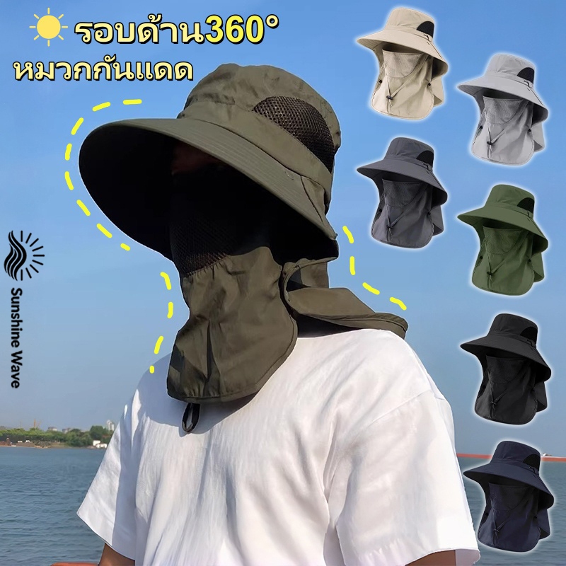 Sunshine Wave💖💖ปีกกว้าง หมวกกันแดด ปิดบังใบหน้า หมวกชาวประมง การตกปลา สำหรับการเดินทาง กิจกรรมกลางแจ้ง
