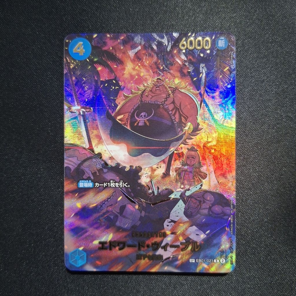 [One Piece Card Game] Edward Weevil  SP EB01-023 R