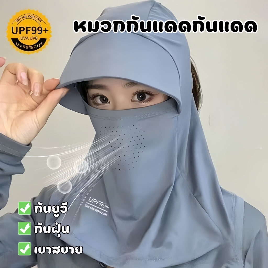 หมวกกันแดดกันแดด แบบเต็มหน้า,ป้องกันรังสียูวีสีทึบฤดูร้อนหมวกป้องกันรังสียูวี,ลําลองปีกกว้างยามคอกันฝุ่นชาหยิบหมวกฤด