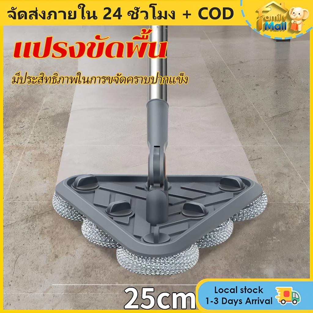 【304 หัวแปรงสแตนเลส】แปรงขัดพื้นสแตนเลส แปรงขัดพื้น แปรงทำความสะอาดพื้น แปรงขัดห้องน้ำด้ามยาว ขจัดคราบที่แข็งแกร่ง แปรงข