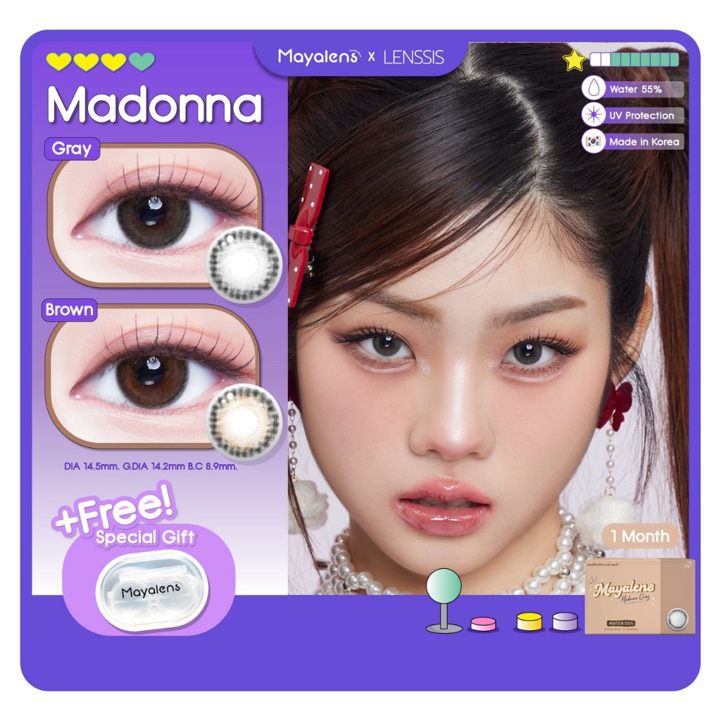 [ของแท้] คอนแทคเลนส์รายเดือน Mayalens รุ่น Madonna ยกความธรรมชาติมาไว้ที่น้องรุ่นนี้