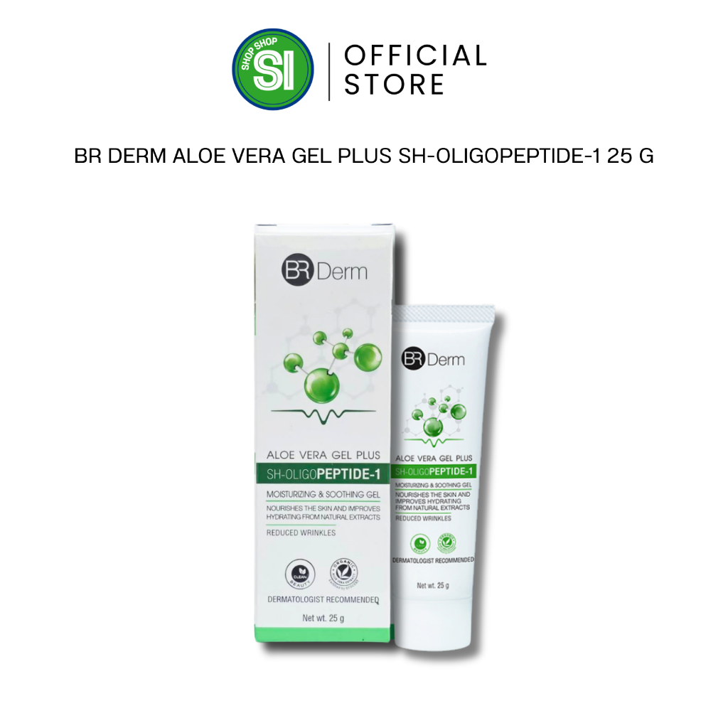 BR Derm Aloe Vera Gel Plus SH-OLIGOPEPTIDE-1 | อโลเวร่าเจลพลัส เอสเอช-โอลิโก เปปไทด์ วัน 25 กรัม