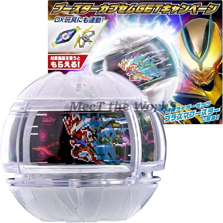 ส่งด่วน Zeztz Dx Capsem Booster มือ1 JP