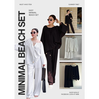 เซทเสื้อแขนยาวแขนจั๊มและกางเกงขายาวมินิมอล เซทไปทะเล