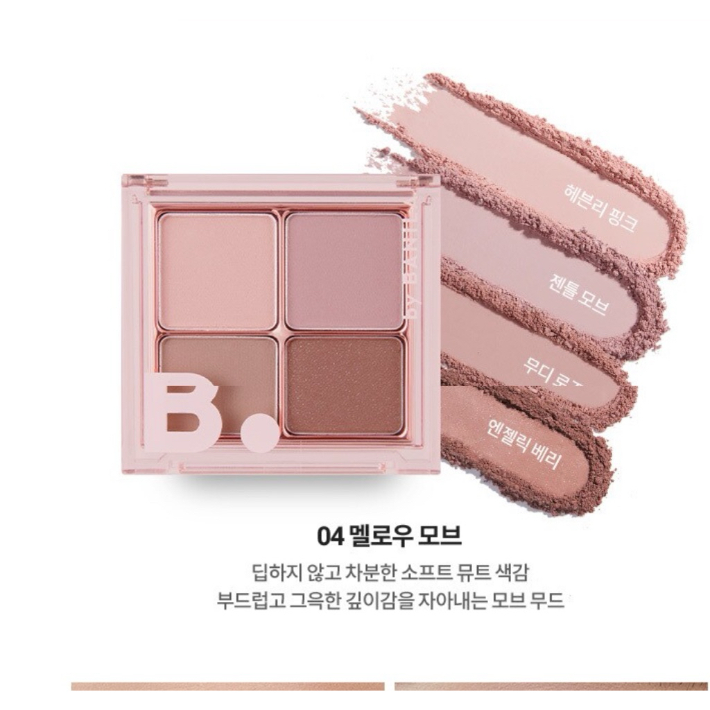 [New in pack] BANILA CO Mood On Eye Palette เบอร์#04 Mellow Mauve