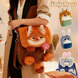 พร้อมส่ง 🇹🇭 กระเป๋าซูโทเปีย Zootopia การ์ตูนน่ารัก Nick กระเ…