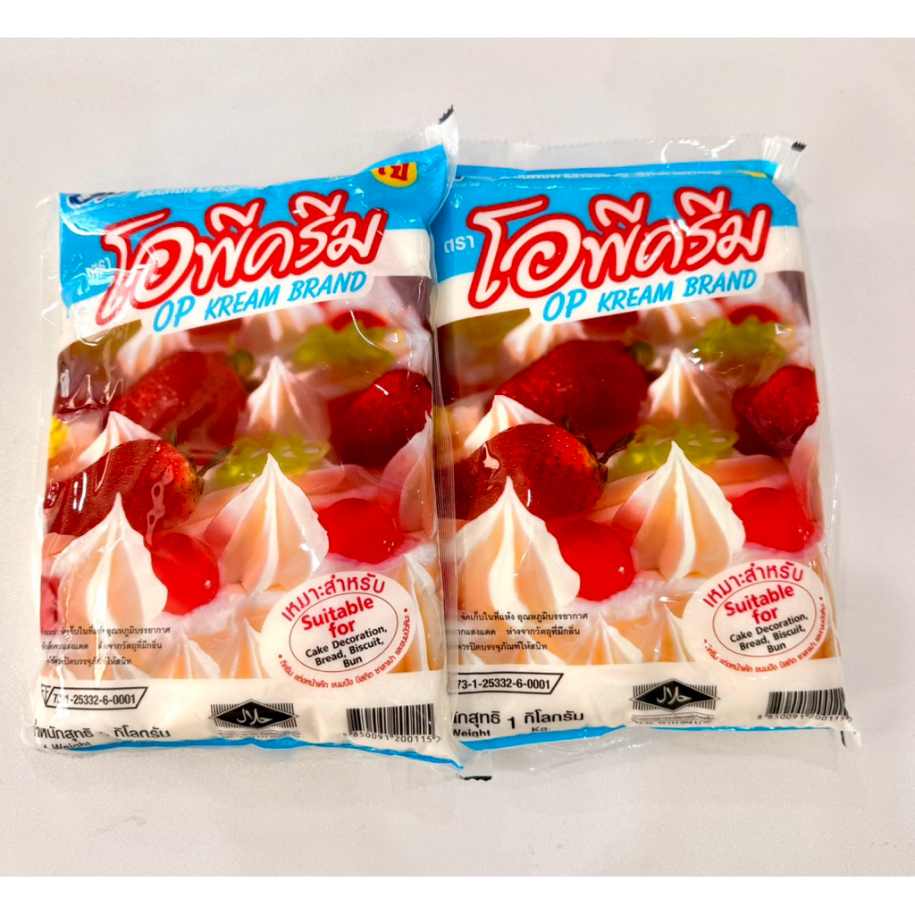 เนยขาว ตราโอพีครีม (OP Kream) ขนาด 1 กิโลกรัม