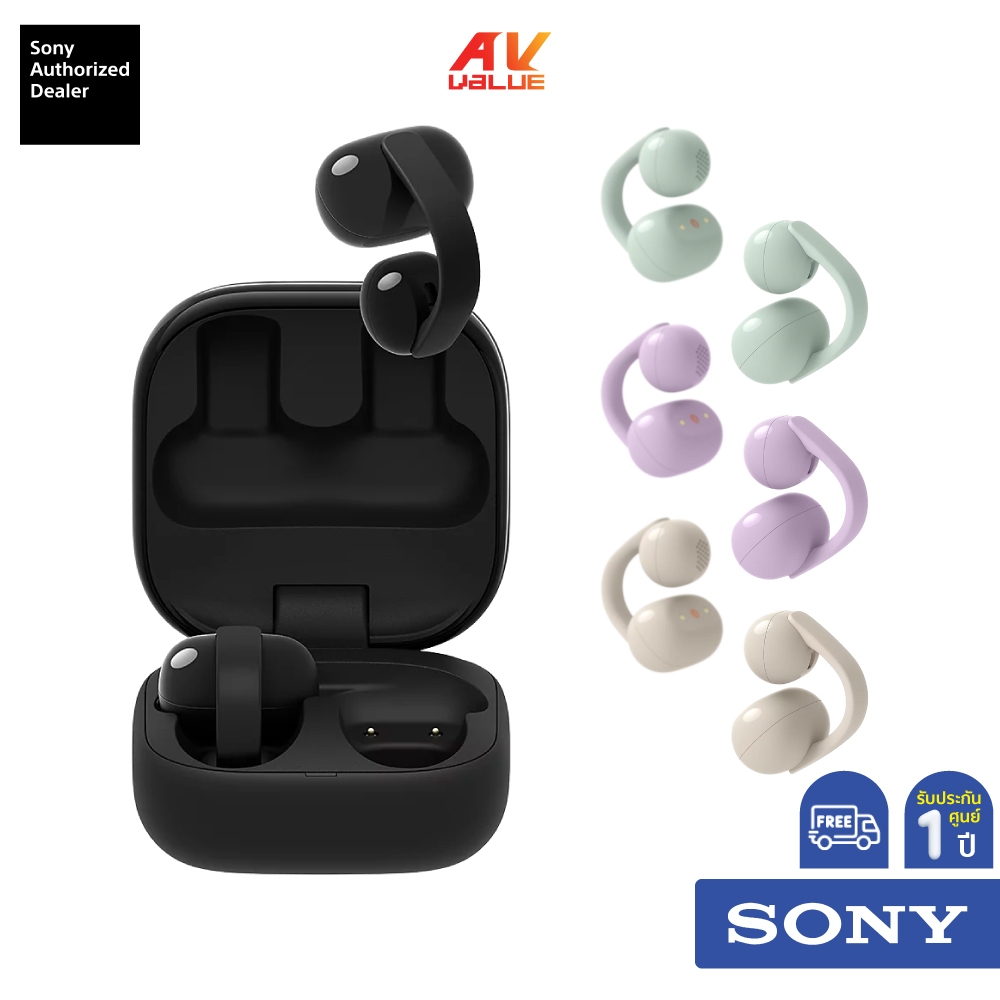 หูฟังไร้สาย Sony LinkBuds WF-L900 หูฟัง In-ear ไร้สาย สีขาว ดำ เทา