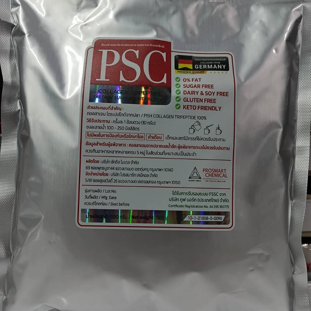 คอลลาเจน  Collagen tripeptide นำเข้าจากเยอรมัน ผลิตด้วยเทคโนโลยีขั้นสูง คอลลาเจนเพียวมี อย.100%ขายดี ราคา ถูกที่สุด ดีลบีเคเค แกลเลอรีภาพที่ 6