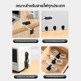 สายรัดสายไฟ ตีนตุ๊กแก สายนำมาใช้ใหม่สายรัดสายผูก มีกาว 3M รับน้ำหนักได้ดี สำหรับจัดระเบียบสายไฟ แก้ปัญหาสายไฟรก