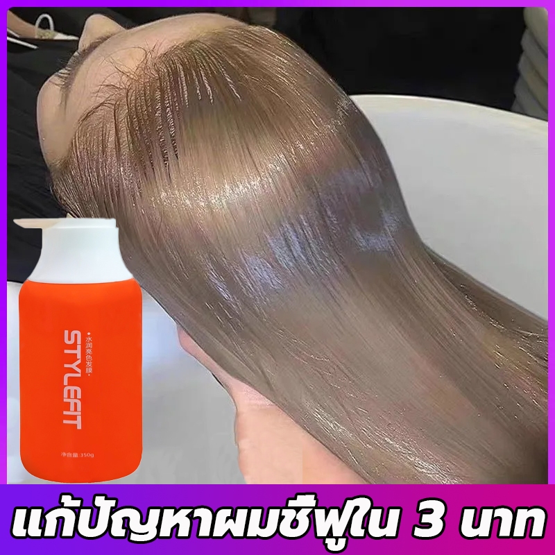 เคราตินผมตรง ทรีทเม้นท์เคราตินสด สูตรบำรุงผม ช่วยฟื้นฟูผมแห้งเสีย(ทรีดเม้นบำรุงผมเข้มข้น เคราตินบำรุงผมเข้มข้น）