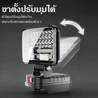 ไฟ LED ทำงานไร้สาย 21Vแบตเตอรี่ลิเธียมขับเคลื่อน ไฟฉุกเฉินสำหรับตั้งแคมป์กลางแจ้ง