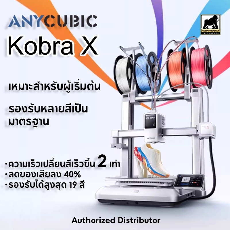 New! Anycubic Kobra X [เครื่อง Global] - Anycubic Kobra X [Global] + Bundle Package