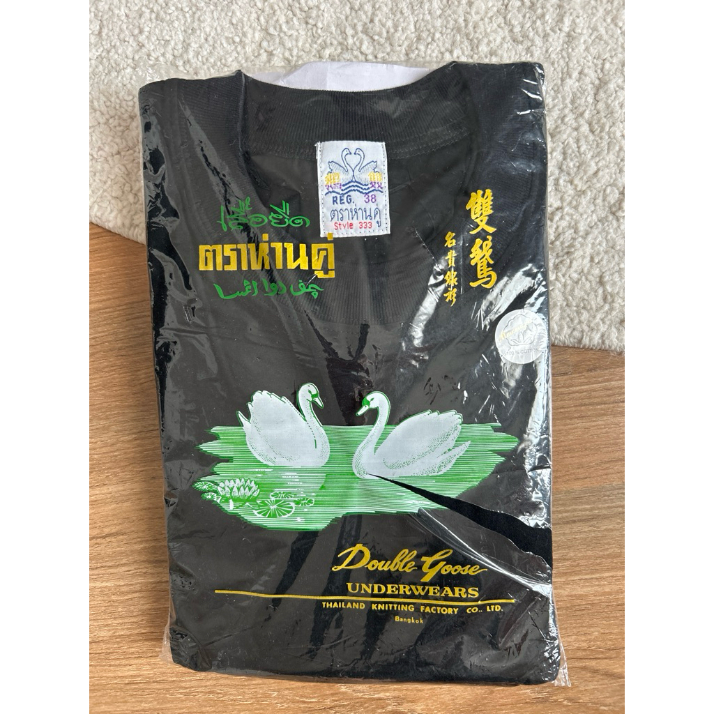 ส่งไว🚚เสื้อตราห่านคู่คอกลม สีดำ คอตตอน 100% RE. 38 Style 333 อกไม่เกิน 39 นิ้ว (ใหม่)