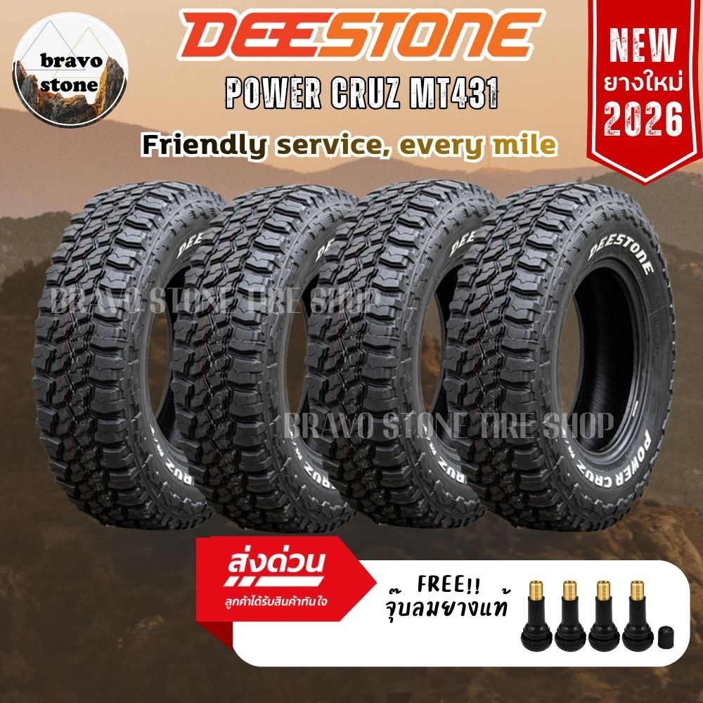 DEESTONE รุ่น POWER CRUZ MT431 30x9.5R15 31x10.5R15 265/75R16 ยางใหม่ปี 2024-2026 (ราคาต่อ 4 เส้น) แ