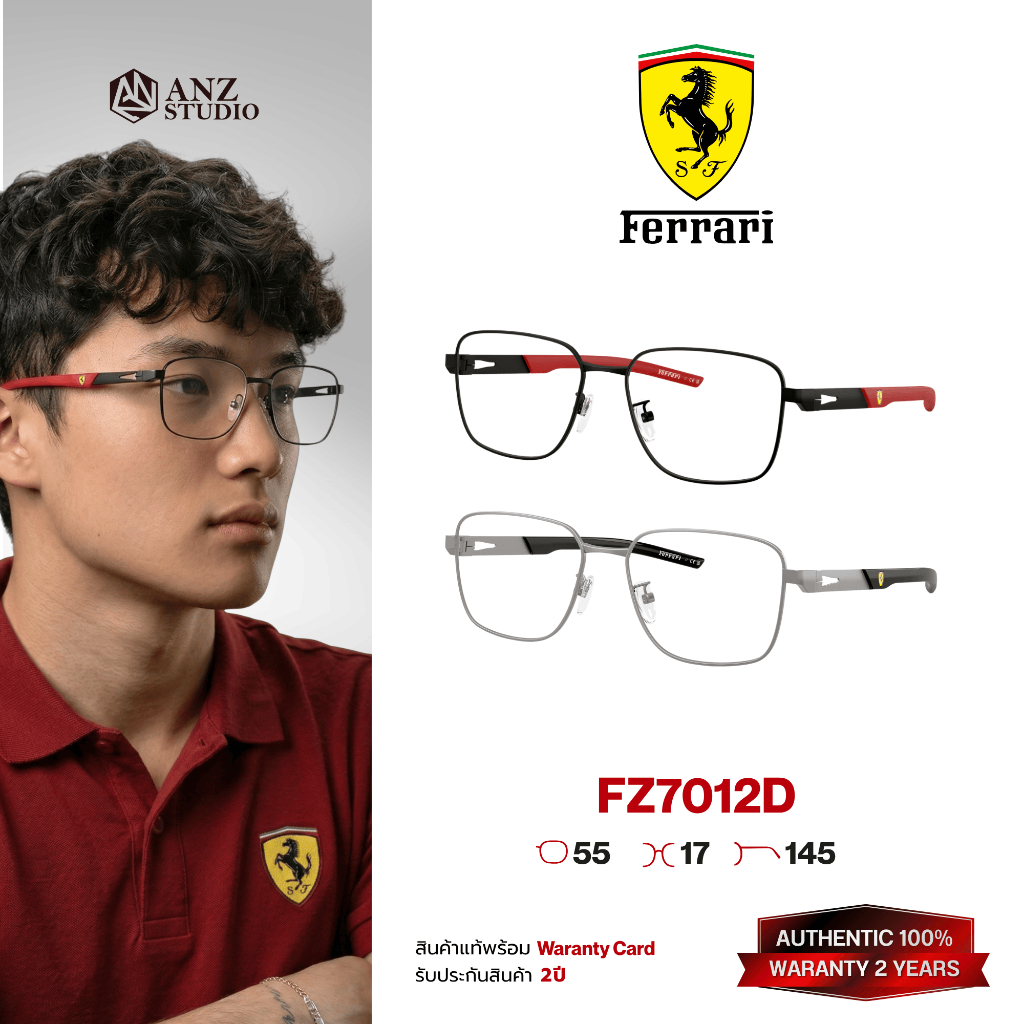 ANZ STUDIO | FERRARI FZ7012D กรอบแว่นตาทรง Pillow ดีไซน์ Racing โลหะน้ำหนักเบา บานพับ Screwless ของแท้รับประกัน 2 ปี
